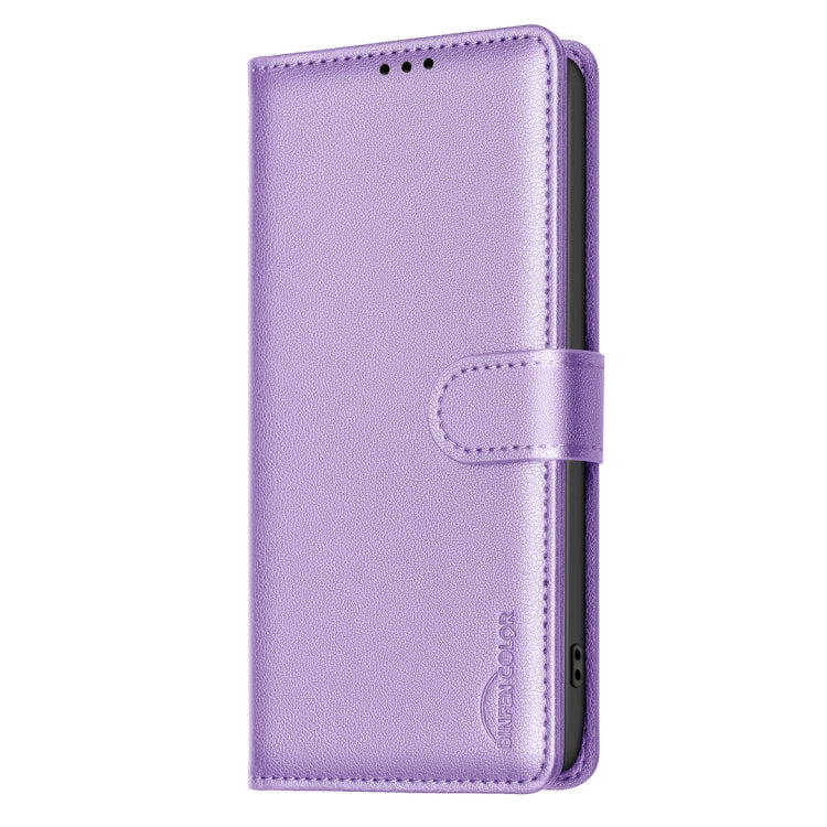 For Samsung Galaxy S25 Ultra 5G Litchi Texture RFID Anti-theft Leather Phone Case(Purple) - Galaxy S25 Ultra 5G Cases by buy2fix | Online Shopping UK | buy2fix