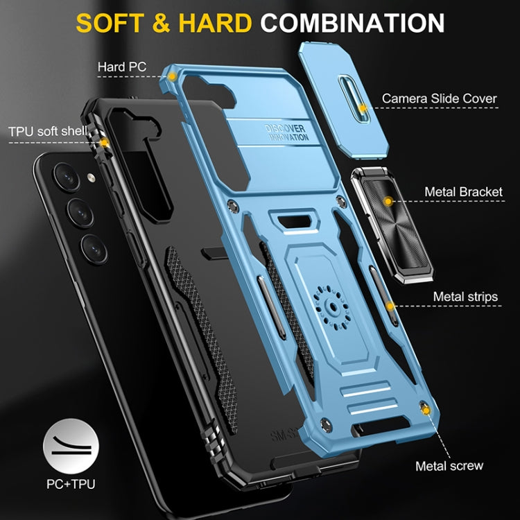 For Samsung Galaxy S25+ 5G Armor PC Hybrid TPU Camera Shield Phone Case(Light Blue) - Galaxy S25+ 5G Cases by buy2fix | Online Shopping UK | buy2fix