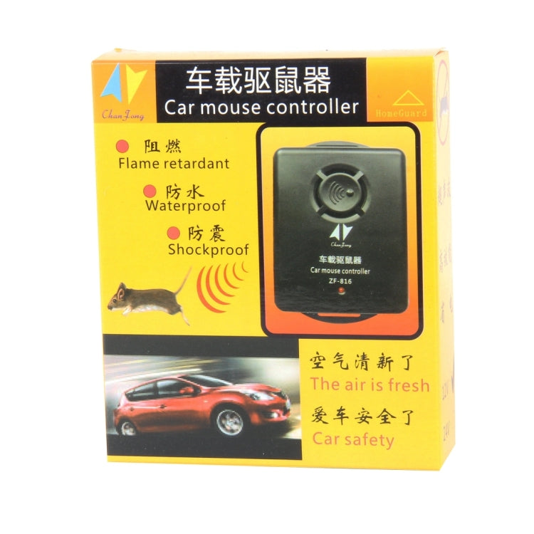 Car Mouse Control Repellent, Repels Rodents, Mice, Cockroaches, Ants & Spiders - In Car by buy2fix | Online Shopping UK | buy2fix