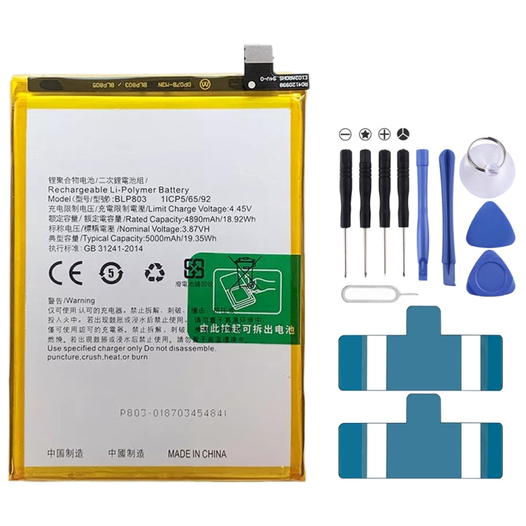 BLP803 5000 mAh Li-Polymer Battery Replacement For Realme C17 / Realme 7i - For OPPO by buy2fix | Online Shopping UK | buy2fix
