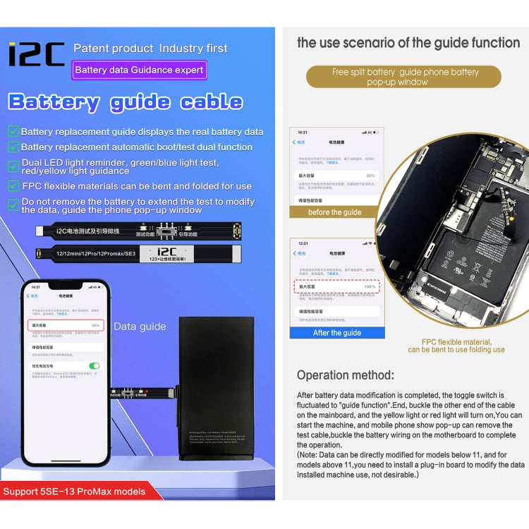 For iPhone 13 Pro / 13 Pro Max i2C Battery Boot Strap Test Flex Cable - Repair & Spare Parts by buy2fix | Online Shopping UK | buy2fix