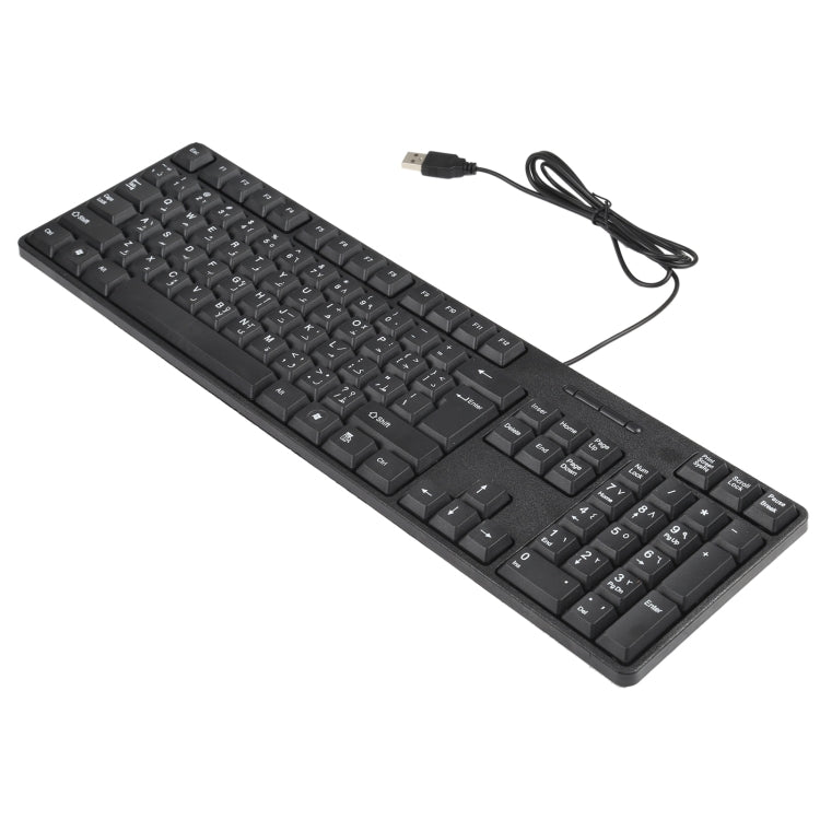 MC-689 Waterproof USB Wired Keyboard, Arabic Version (Black) - Wired Keyboard by buy2fix | Online Shopping UK | buy2fix