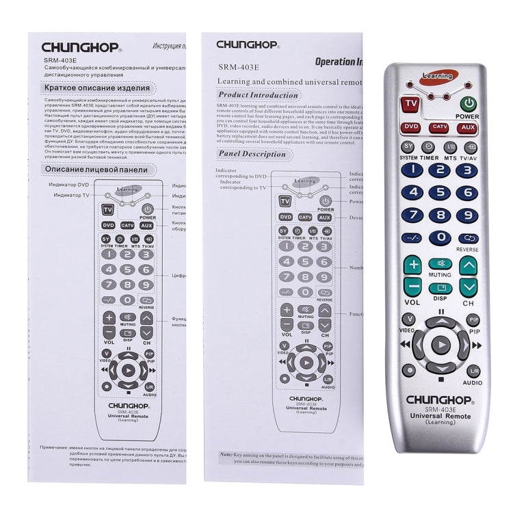 CHUNGHOP SRM-403E Universal Intelligent Learning-Type Remote Control for TV VCR SAT CBL HIFI DVD CD VCD and Others - Consumer Electronics by CHUNGHOP | Online Shopping UK | buy2fix