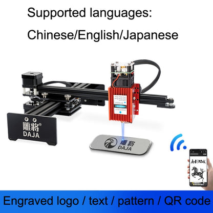 DAJA D2 15W Stainless Steel Metal Automatic CNC Small Portable Laser Engraving Machine(US Plug) - DIY Engraving Machines by DAJA | Online Shopping UK | buy2fix