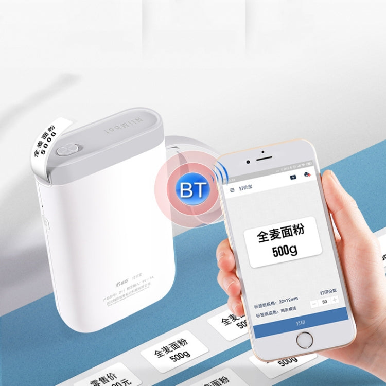 NIIMBOT D11 Thermal Label Printer Bluetooth Handheld Portable Sticker Mobile Phone Printer, Model: D11+1 Roll White Label - Consumer Electronics by buy2fix | Online Shopping UK | buy2fix