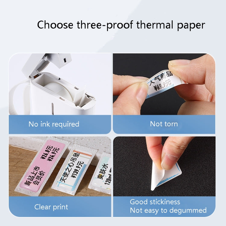 Thermal Label Paper Commodity Price Label Household Label Sticker for NIIMBOT D11(Rainbow Road) - Consumer Electronics by buy2fix | Online Shopping UK | buy2fix