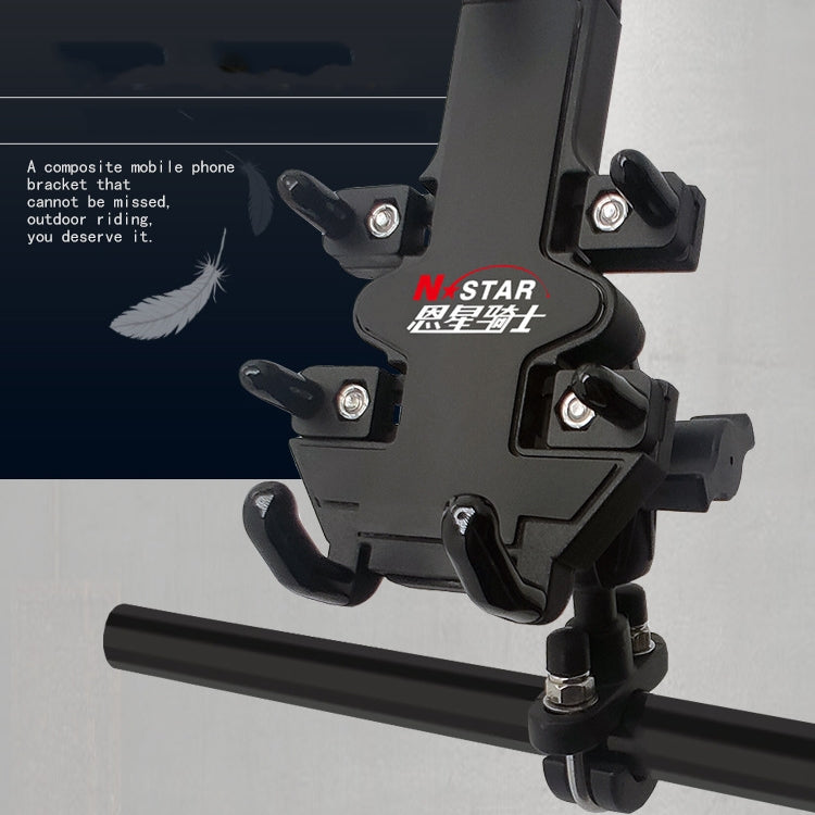 N-STAR Motorcycle Bicycle Composite Version Of Mobile Phone Bracket Multifunctional Accessories Lightweight Riding Equipment(Large Horseshoe) - Holders by N-STAR | Online Shopping UK | buy2fix