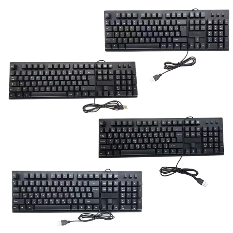 108 Keys Computer USB Wired Keyboard, Cable Length: 1.5m(Arabic Single) - Wired Keyboard by buy2fix | Online Shopping UK | buy2fix